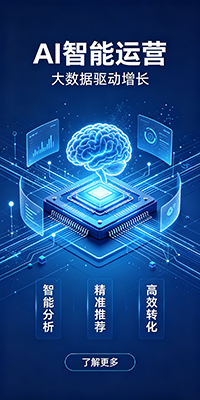 GEO优化推广网